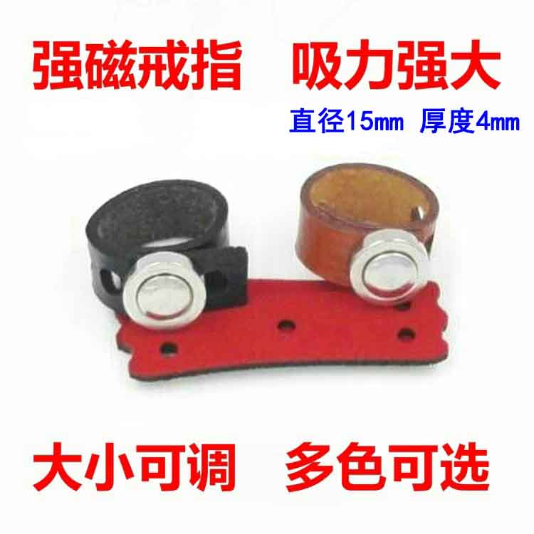 Strong magnetic ring size adjustable strong suction steel ball magnet ring steel ball magnetic ring strong magnetic pendant pendant