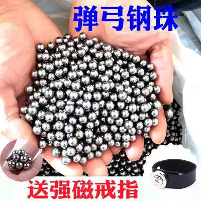 Slingshot steel ball steel ball 8mm steel ball 2 5kg bright steel ball 7mm9mm steel ball 8 5mm bullet