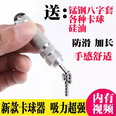 Pickle steel ball assembler slingshot bead jockey ball band set installation assistant stainless steel ball jam assembler