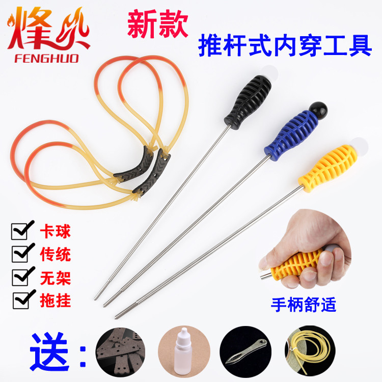 Stainless steel wearing tools traditional card cocktail band assistant slingshot round leather wearing conical bar tool