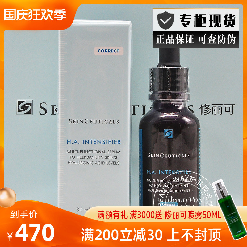 There is anti-counterfeiting Duke Xiulic purple rice Fu Yan enriching essence 30ml Bose because of plastic color firming