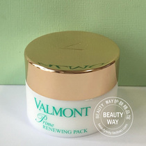 Happiness mask counter Valmont Farman Shenghuangshenghuangshenghuangshengmei Mask 5ml medium sample 15ML skin firming