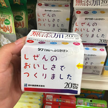 Nippon Tanaka 5 flavors of rice for baby childrens complementary food mix without adding 20 bags of mixed porridge noodles