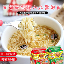 Japan Nissei Bread Superman Childrens Instant Noodles Baby Snacks Nutrition Dim Sum Noodles Seafood Udon Ramen