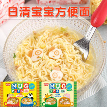 Japan Nissei baby udon instant noodles baby children cartoon shape corn chicken soup seafood flavor instant noodles