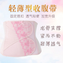 Japanese dog print pregnant woman postpartum confinement with binding belt homeoprolific C-section reinforced breathable thin cashew to collect waist