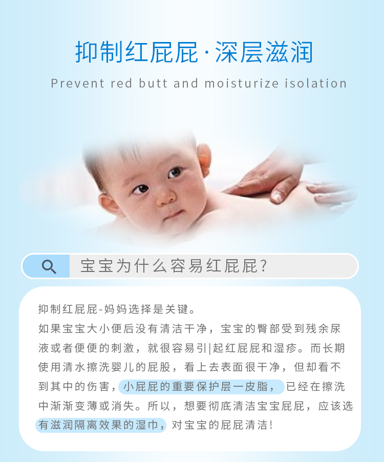 Nhật Bản moony You Nijia khăn ướt trẻ sơ sinh Khăn lau mềm cho trẻ sơ sinh Khăn lau ướt mềm 80 * 8 gói khăn ướt baby care