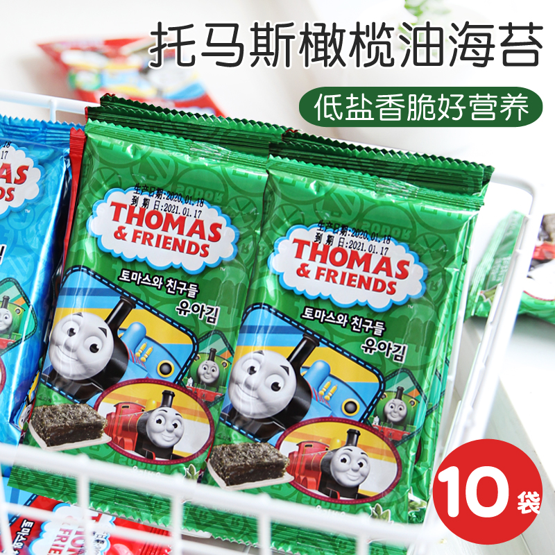 South Korea Thomas train seaweed children instant snacks baby olive oil laver non-staple food 2 1g * 10 packs