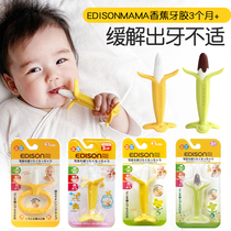 Japan KJC banana teether baby banana teething stick chewable baby silicone toy 3 months can be boiled