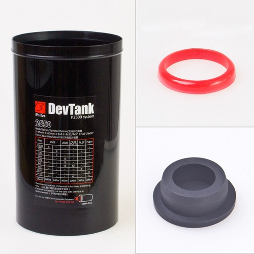 Baile Flushing Tank Центральный вал удлинительного вала, зубчатый плоский во рту и воронку с тени, аксессуары серии P25, поставки темной комнаты