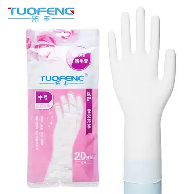 Tuofeng thickened and extended white 29cm Durable synthetic nitrile gloves Disposable household labor gloves