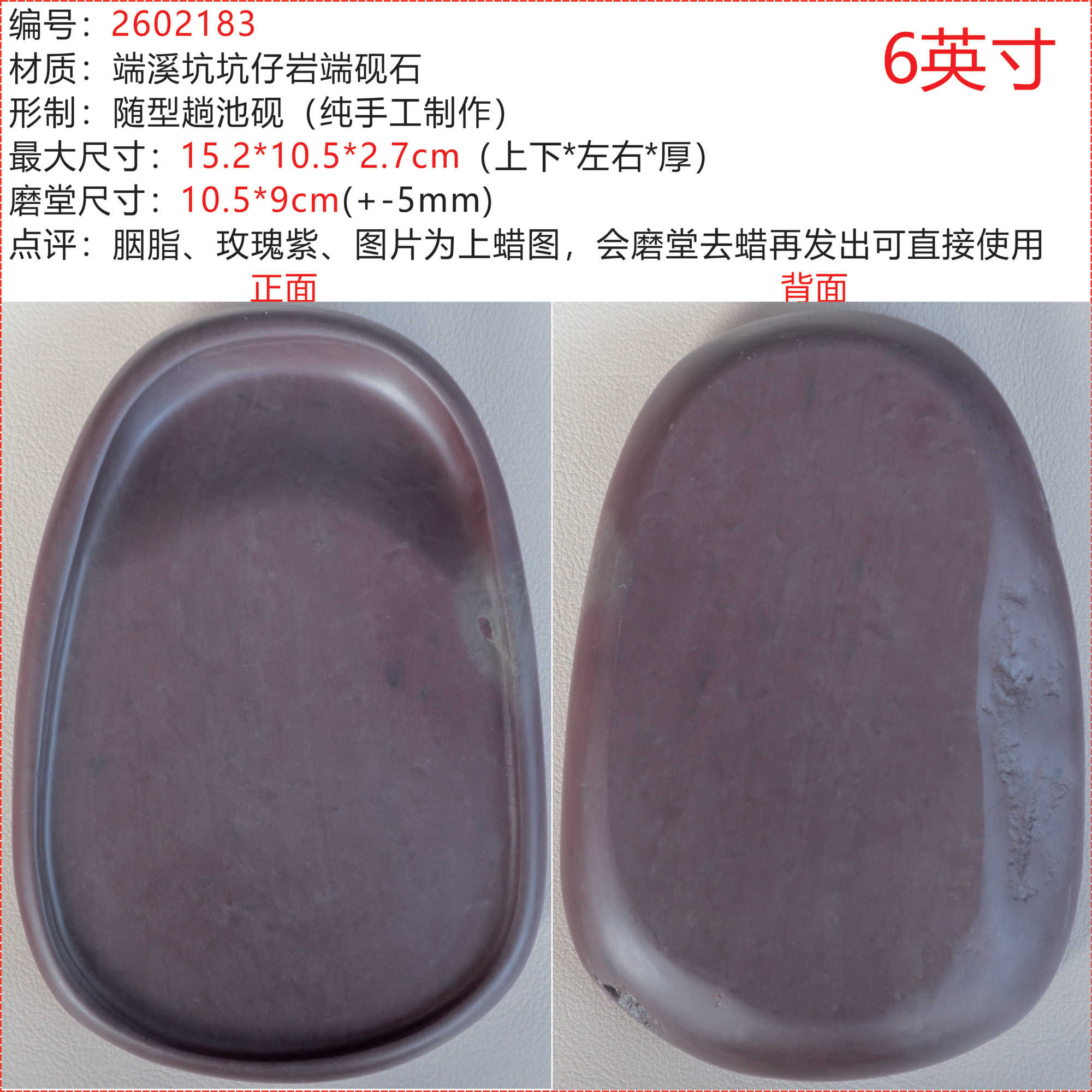 紫端硯硯- Top 100件紫端硯硯- 2026年6月更新- 淘寶Taobao｜天貓Tmall