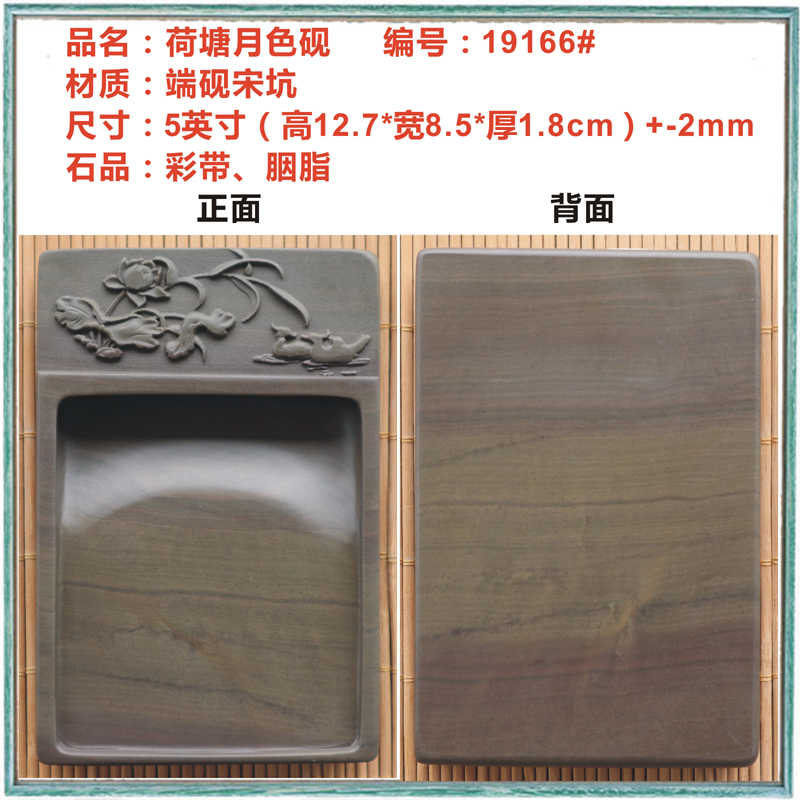 端溪砚2026年6月-月销口碑最新推荐-Taobao