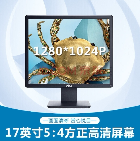 Tax Included and Free Shipping Dell E1715S 17-Inch 5:4 Square High-Definition Screen for Industrial Machinery and Equipment Industry Use Tax Included and Free Shipping Dell E1715S 17-Inch 5:4 Square High-Definition Screen for Industrial Machinery and Equipment Industry Use
