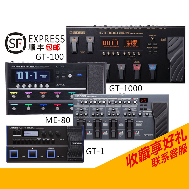 BOSS ME-25 ME-80 GT-1 GT-100 GT-1000 Roland Electric Guitar Digital Comprehensive Effector