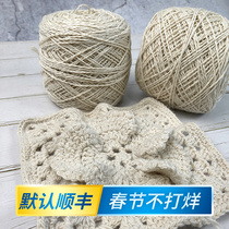 Wheat pocket imported wool alpaca blended yarn group hand-knitted knitted coat line thick hand-knitted line diy