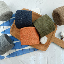 McDull wool imported color point wool single twist wool thread hand-made DIY knitting needle scarf knitted sweater