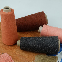 McDull wool thread Japan imported mulberry silk oil silk thread hand woven silk thread clothes cardigan knitting thread