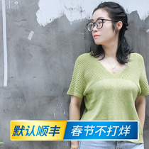 Yuanzhi summer solstice cotton linen knitting V-neck short-sleeved T-shirt knitwear wool hand-knitted sweater diy material bag