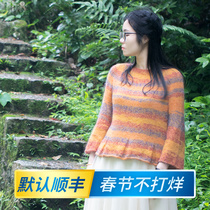 After Yuanzhi rain section-dyed mohair mixed wool yarn round neck pullover womens wool hand-knitted needle diy material bag