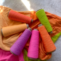 Wheat pocket Italian LP bright hands cashmere wire skin scarf sweater hand knitting fine wire