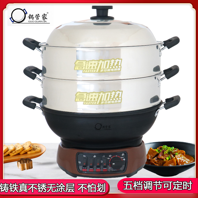 Pan Butler Family Multifunction Cuisine Pan Electric Frying Pan Home Thickened Cast Iron Frying Pan Cooking Saucepan All-purpose Electric Pan