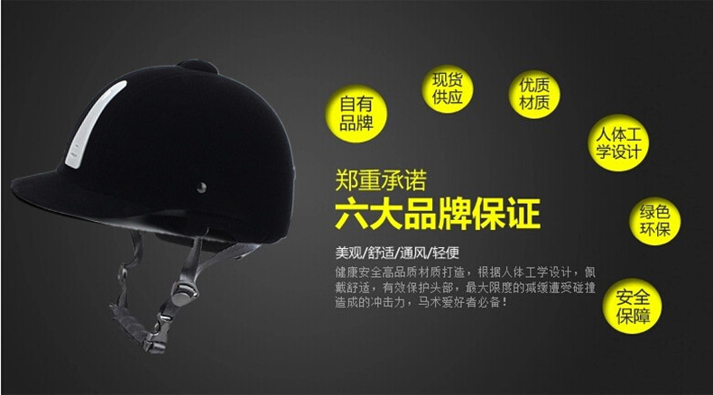 Article sports equestres - Ref 1383170 Image 16