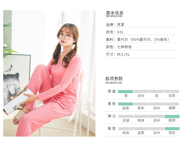 Quần pyjama quần nữ quần ngủ cotton quần nhà quần Modal hè mỏng phần giải trí buổi sáng quần quần nhà quần đũi nam