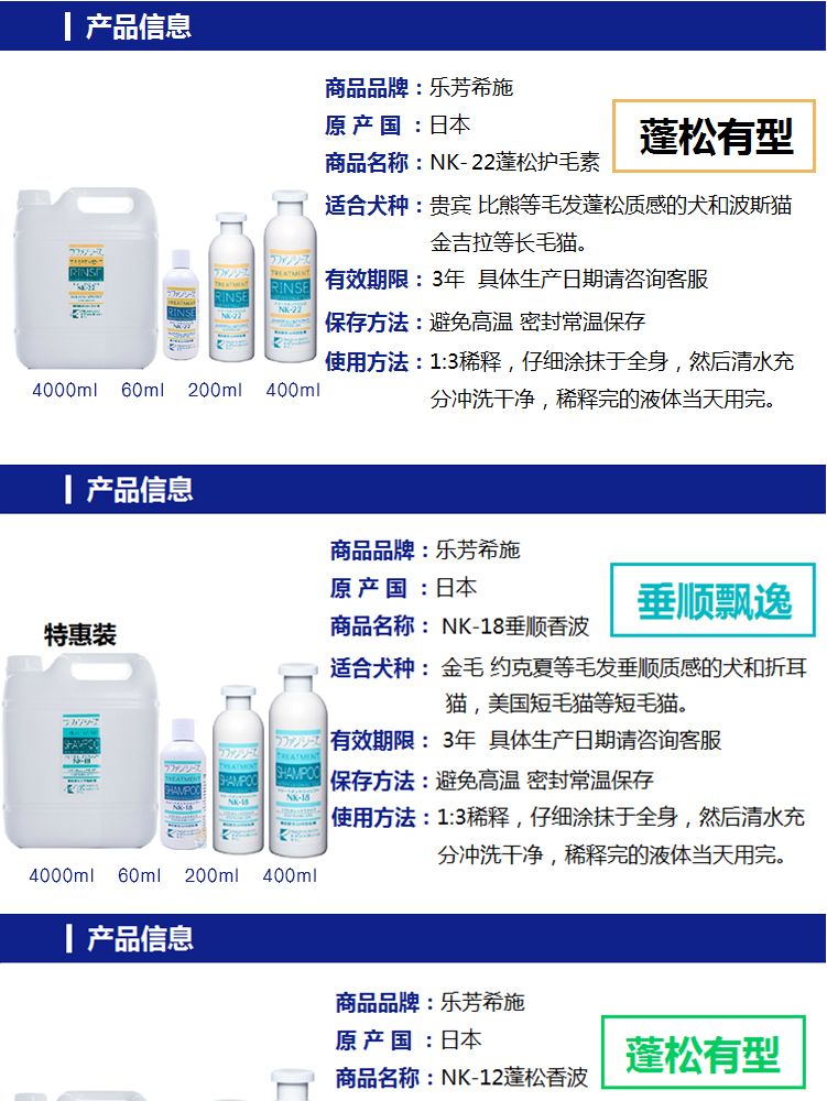 Silly Cat House Nhật Bản Lafancys Le Fang Xi Shi thường được sử dụng fluffy shun pet dog cat dầu gội - Cat / Dog Beauty & Cleaning Supplies lược chải lông mèo chó	