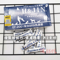 10 animal hospital imported JIN EF-2001 pet immune lactic acid bacteria probiotics 22 years 11th