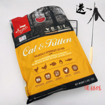 Stupid cat Pavilion spot desire chicken cat food desire no Valley natural full cat food into the cat young Cat 5 4kg