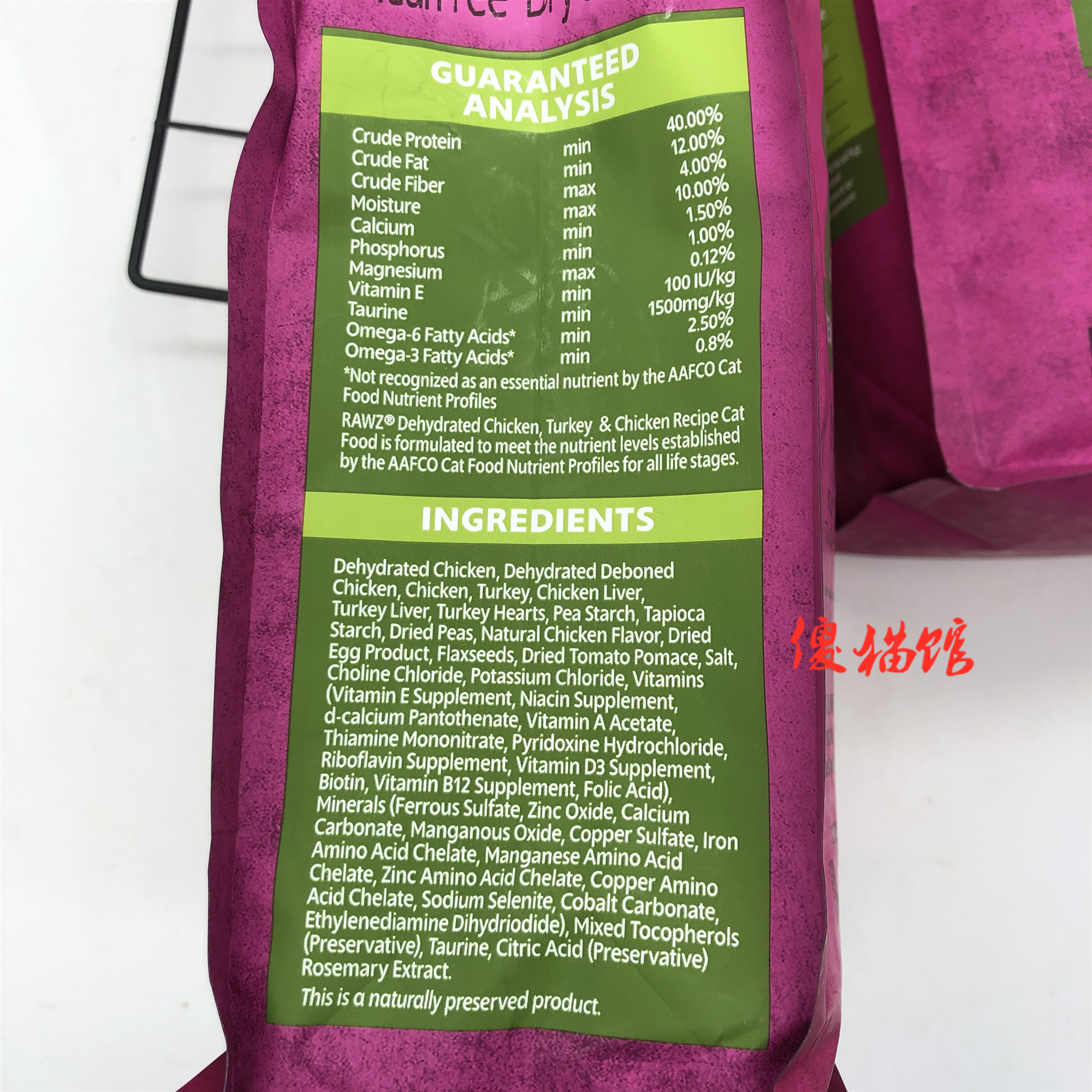 Hoa Kỳ RAWZ Rose No Valley Nhiệt độ thấp Gà nướng Thổ Nhĩ Kỳ thành một gói kích thước thức ăn cho mèo nói chung - Cat Staples thức ăn cho mèo gần đây