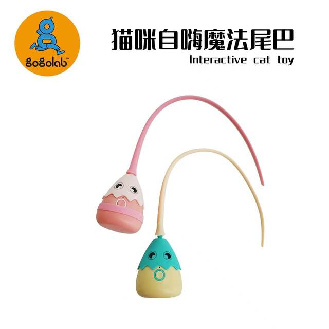 gogolab Magic Tail Cat Toy Cat ຄວາມສຸກຂອງຕົນເອງ Magic Charging Cat Funny Stick imitation Mouse Cat Toy