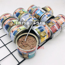 Silly Cat House New Zealand K9 Natural Natural Canned Canned Cat 170g 85g Multi-flavor Canned Cat