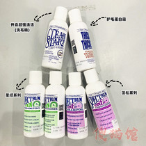 Stupid Cat Pavilion American Christenson pet shower gel wash hair washing hair every day dog cat shampoo hair protection