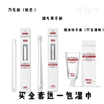 Stupid cat house kojima cat toothbrush toothpaste set pet cleaning tooth supplies deodorant edible