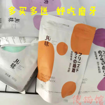 Silly Cat Hall pill flavor staple food freeze-dried fattening nutrition hair gills chicken neck rabbit row freeze-dried clearance