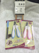 Dog nail clippers pet nail clippers large dogs small dogs cats dog nail clippers stainless steel head pet supplies