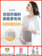 Radiation Protection Clothing, Maternity Wear, Genuine Office Worker Computer Bellyband, Invisible Clothing to Wear Inside, Women's Pregnancy Protective Bellyband