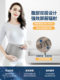 Radiation Protection Clothing, Maternity Wear, Genuine Office Worker Computer Bellyband, Invisible Clothing to Wear Inside, Women's Pregnancy Protective Bellyband