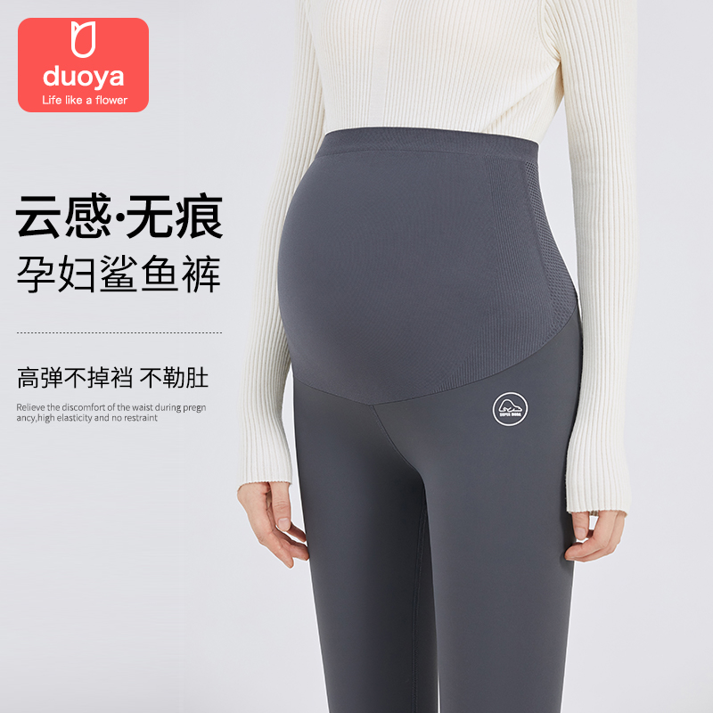 Maternity Pants Women's Underwear Spring and Autumn Yoga Barbie Shark Pants Small Autumn Outer Wear Autumn Winter Autumn Plus Velvet