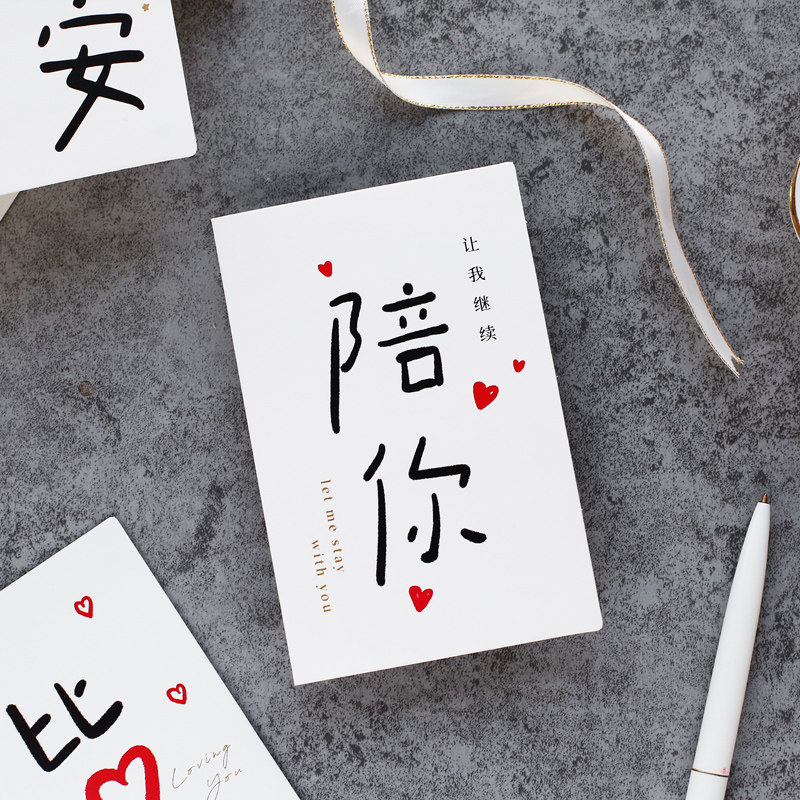 Creative Brief About the Blank Holiday Blessing Small Card Message Cards With Envelopes With Envelopes of Heart Day greeting cards with envelopes