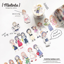 Zhuo King Tape Sub-packing Molinta Azhuo Wear Girl Characters Hand Account Decoration Material Basic