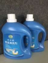Baby swimming pool pipeline cleaner acrylic pool grease dirt dirt stain cleaning agent without corrosion