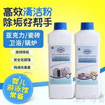 Multi-function cleaner acrylic baby pool bath pool bath pool efficiently cleaning powder tile surface safe decontamination