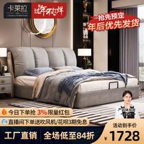 Italian light luxury bed 1 8 meters double bed master bedroom wedding bed Nordic soft bag technology fabric bed light luxury modern py