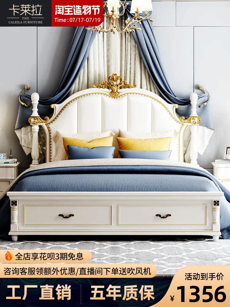 American bed Light luxury bed Solid wood bed 1 8 meters double bed Master bedroom Wedding bed Simple European bed Modern Simple European bed