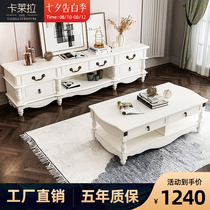 (clearance)American TV cabinet coffee table combination Modern simple solid wood TV cabinet living room sofa coffee table