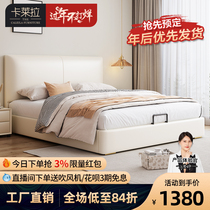 Carrera Nordic light luxury leather master bed simple modern top layer cowhide solid wood soft bed 1 8 meters wedding bed