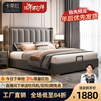 Carrera light luxury soft leather bed double bed modern minimalist leather solid wood 2022 new wedding bed 1 8 meters big bed